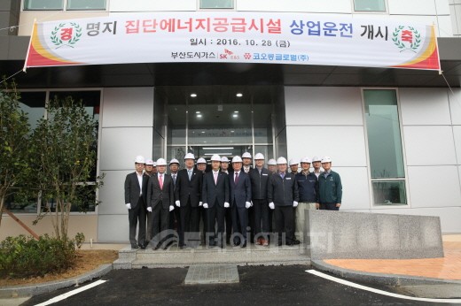 부산도시가스, 또 하나의 집단에너지 시작