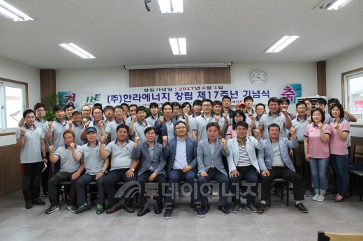 한라에너지, 제주 1등 에너지기업 위한 노력 지속