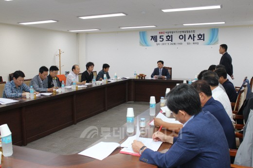 서울가스조합, 관내 LPG판매 기초 데이터 마련