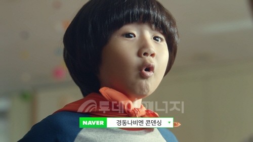 경동나비엔, 동심 마케팅 통하다