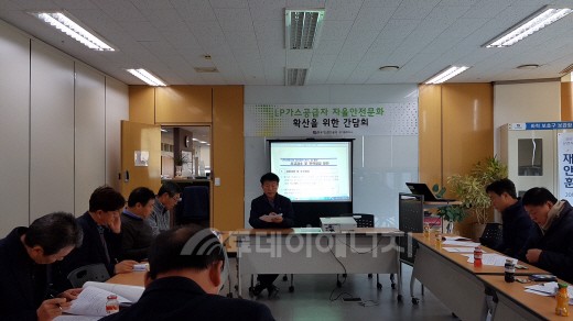 가스안전公 경기중부지사, LPG공급자 간담회 개최