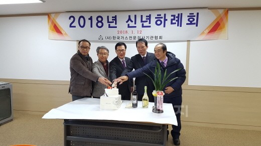 가스전문검사기관協, 중·단기 발전방안 적극 추진