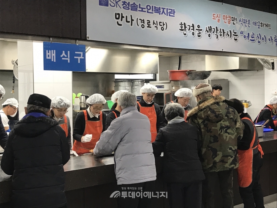 가스안전公, SK청솔노인복지관서 급식 봉사 