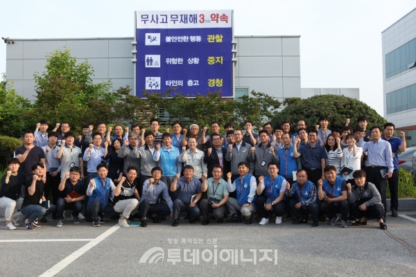 해양도시가스, 무사고 6,520일 달성