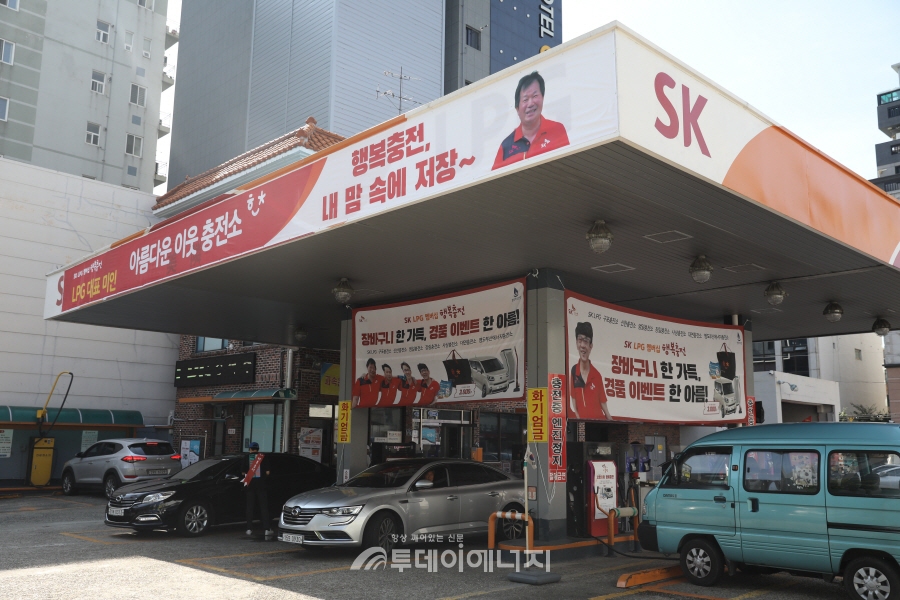 SK가스, 일반 LPG車 운전자 위한 행복충전 맴버쉽 런칭