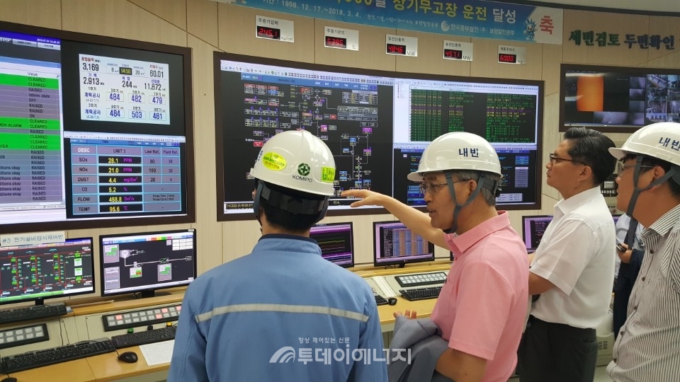 임춘택 에기평 원장, 석탄발전 현장 방문