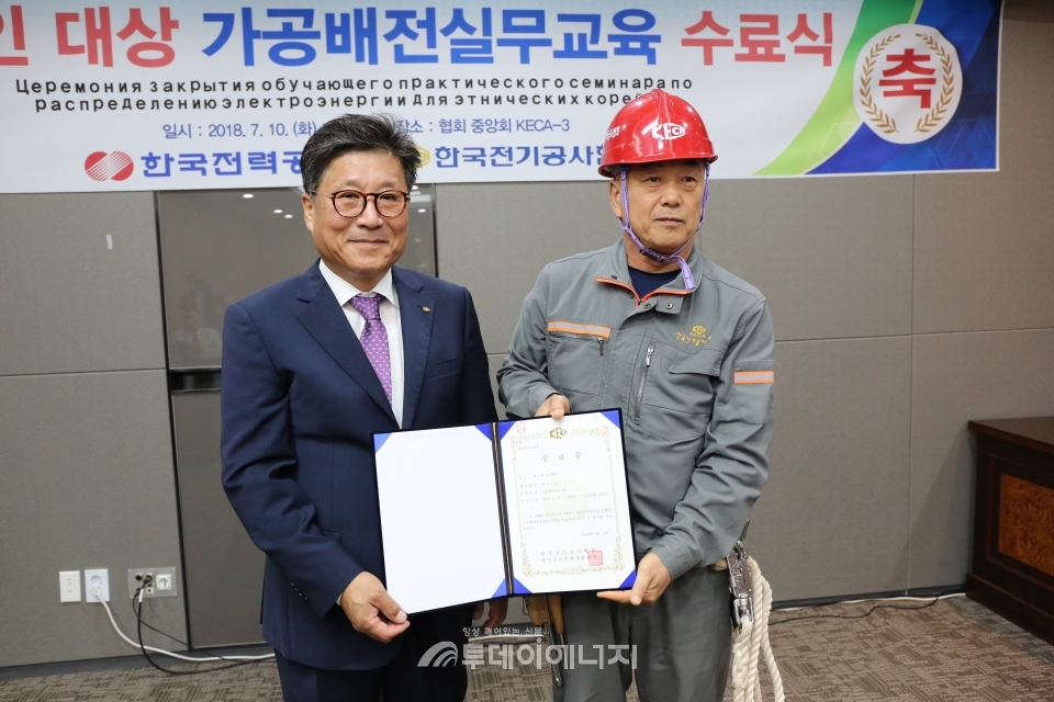 전기공사協, 고려인 전기공사 기술자 배출