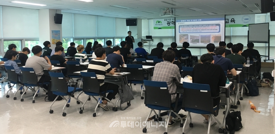 광해관리公, 강원지역 대학생 미래인재양성 교육 실시