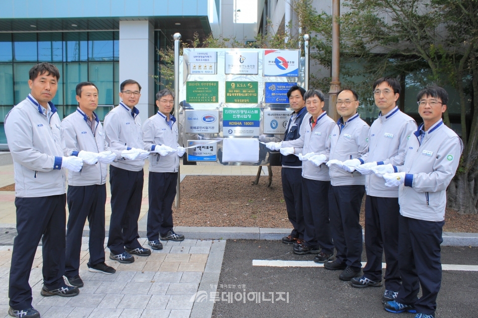 영동에코발전本, 전력분야 저탄소제품 인증 취득