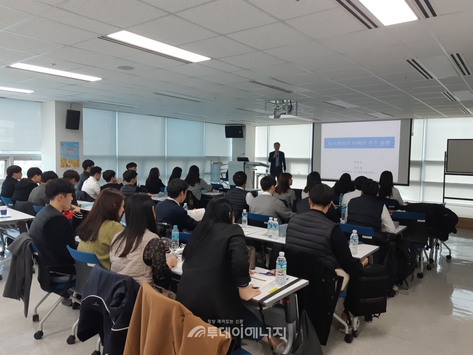 광해관리公,  폐광지역재생 미래인재양성 아카데미 개최