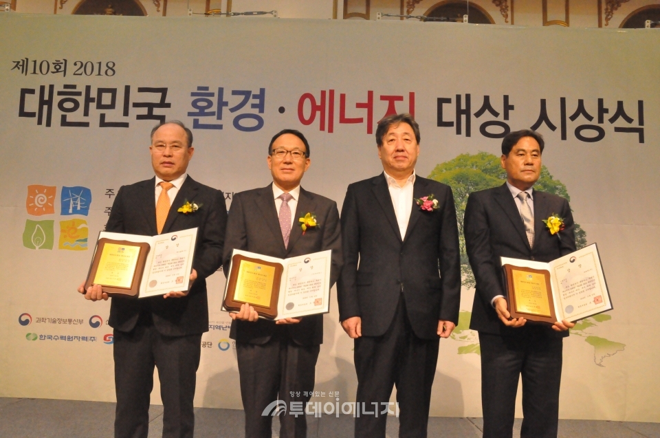 2018 대한민국 환경·에너지대상 성료