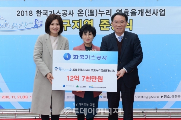 가스公, 에너지기업 특성 살려 국민복지 실현 박차