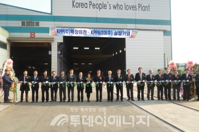 케이피피, 플랜트시장 위축에 법정관리 신청