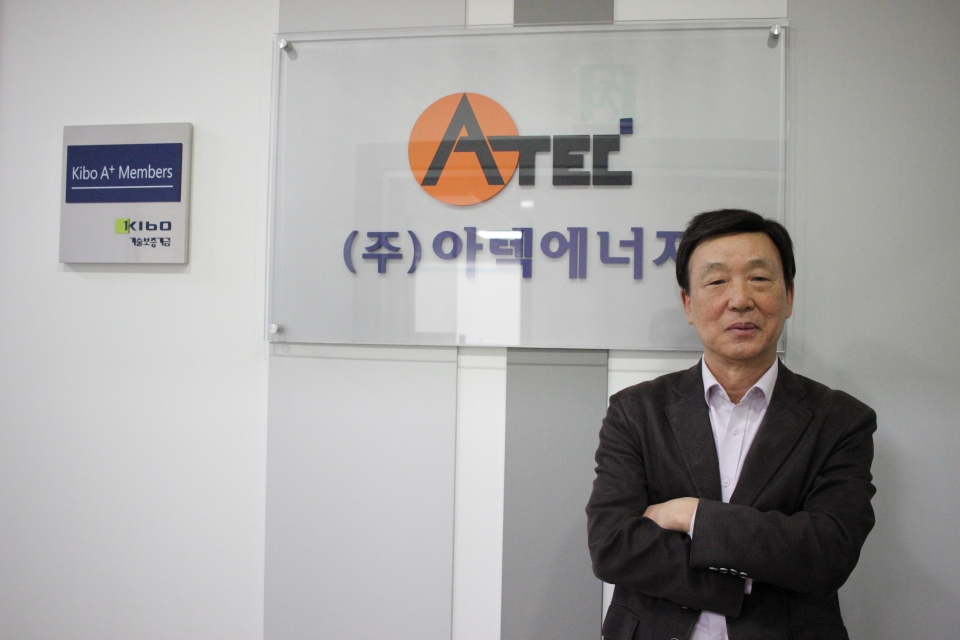 에너지전환 조기달성, 진단이 이끈다/③ 아텍에너지