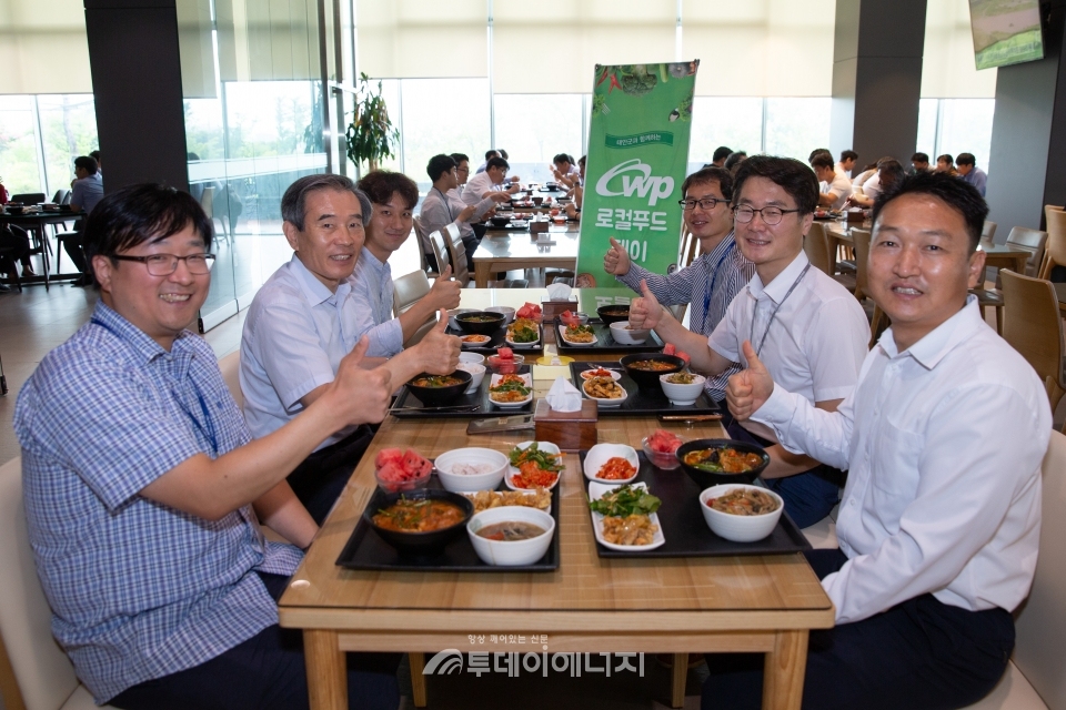 서부발전, 지역 농축수산물 소비 촉진 앞장