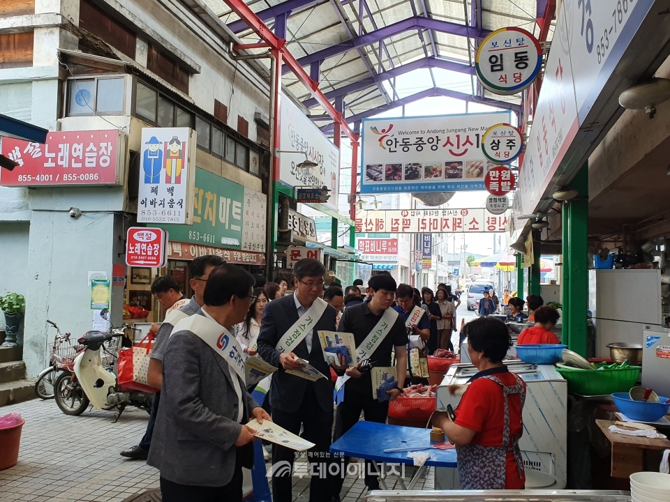 가스안전公 경북북부, 안동 중앙신시장서 가스안전 캠페인