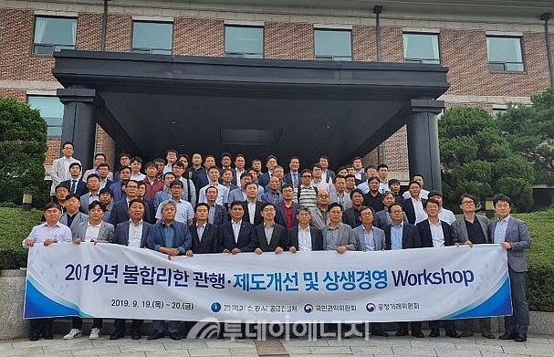 가스公, 공정·건강한 건설문화 정착 위해 뛴다