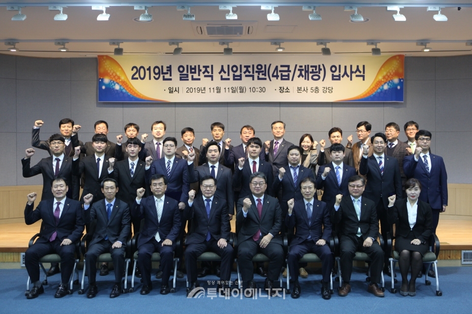 석탄公, 안전인력 19명 신규 채용…조직 활성화 기대
