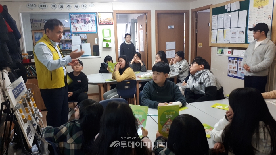 가스안전公 경기, 지역아동센터에서 가스안전 체험교육 실시