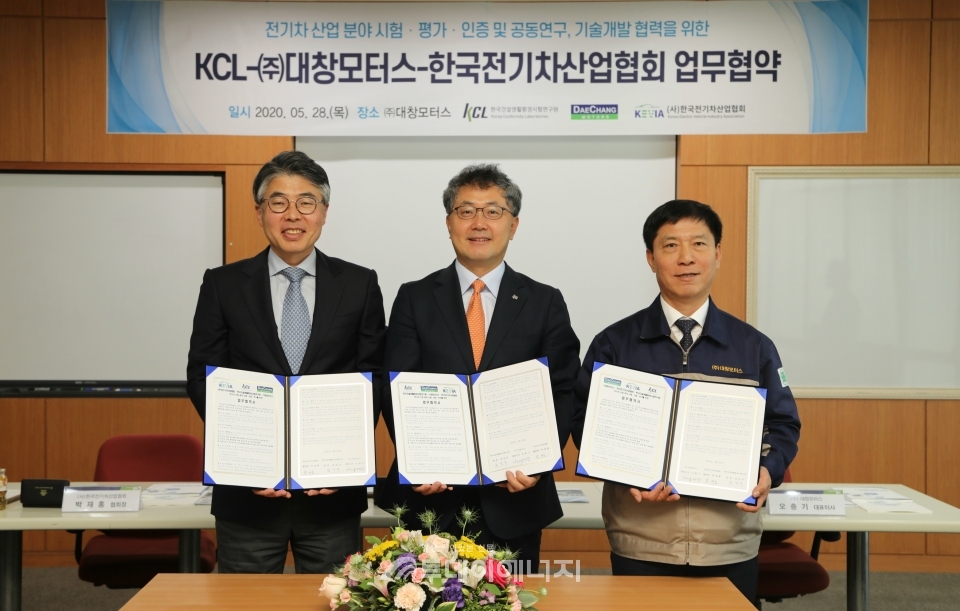 KCL, 전기차 기술 발전 앞장