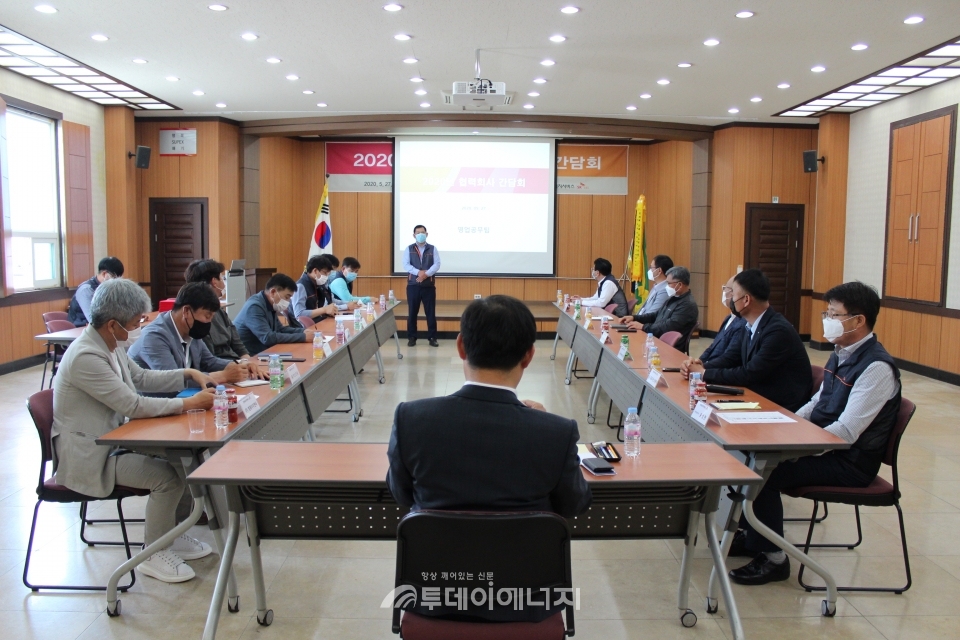 전북에너지서비스, 협력사와 소통강화 나서