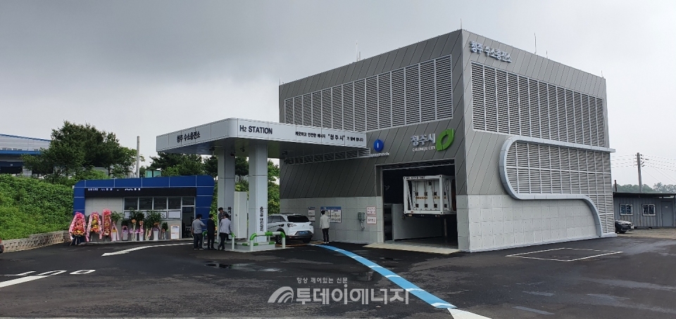 가스기술公, 충북 1호 수소충전소 준공