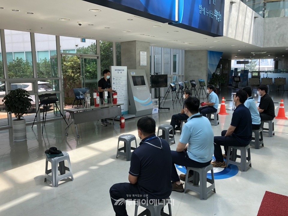 해양환경교육원·항만소방서, 합동 소방훈련 실시