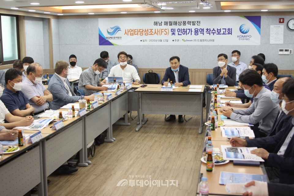 드림엔지니어링, 매월해상풍력발전 첫삽