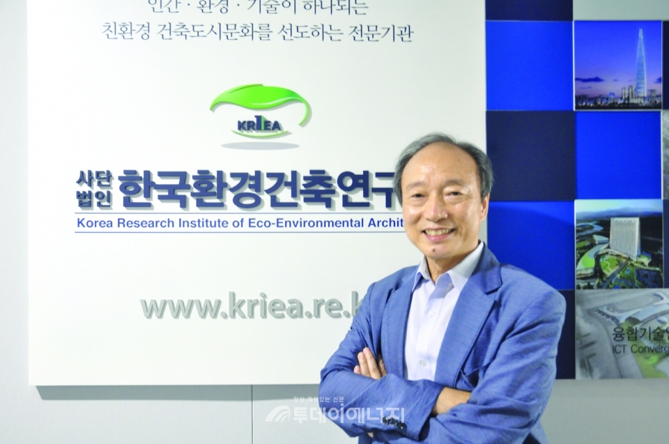 [인터뷰] 김성완 (사)한국환경건축연구원 원장
