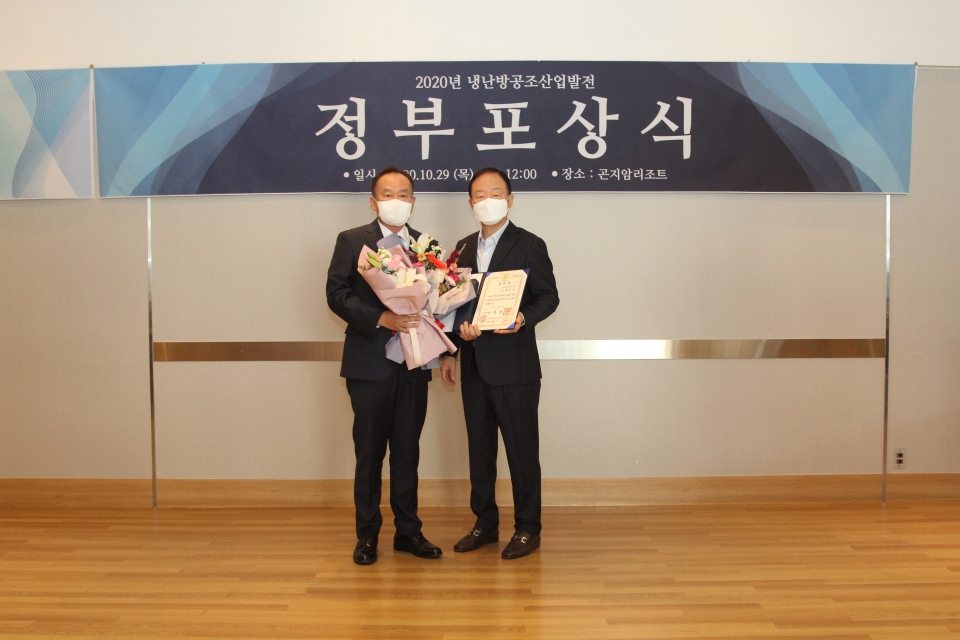 백현수 센추리 대표, 냉난방공조산업 기여 산업포장 수상