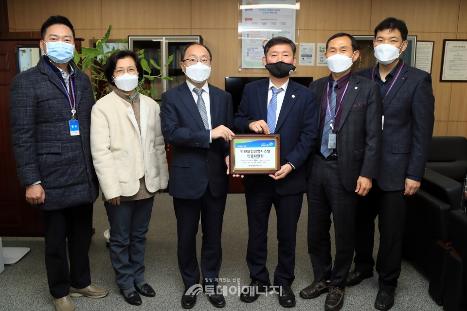 가스안전公, 안전보건경영시스템(KOSHA MS) 인증 취득