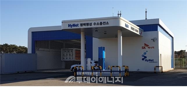 하이넷, 인천국제공항 제1터미널에 수소충전소 4일 오픈