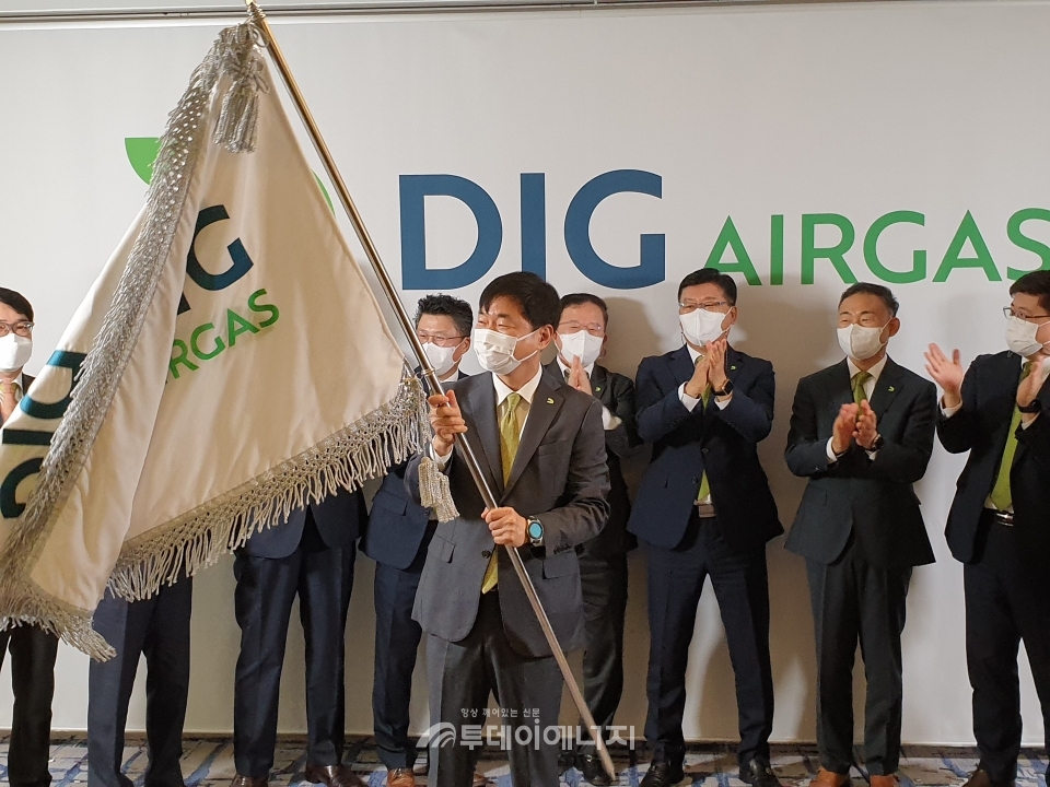 대성산업가스, DIG에어가스로 사명 변경