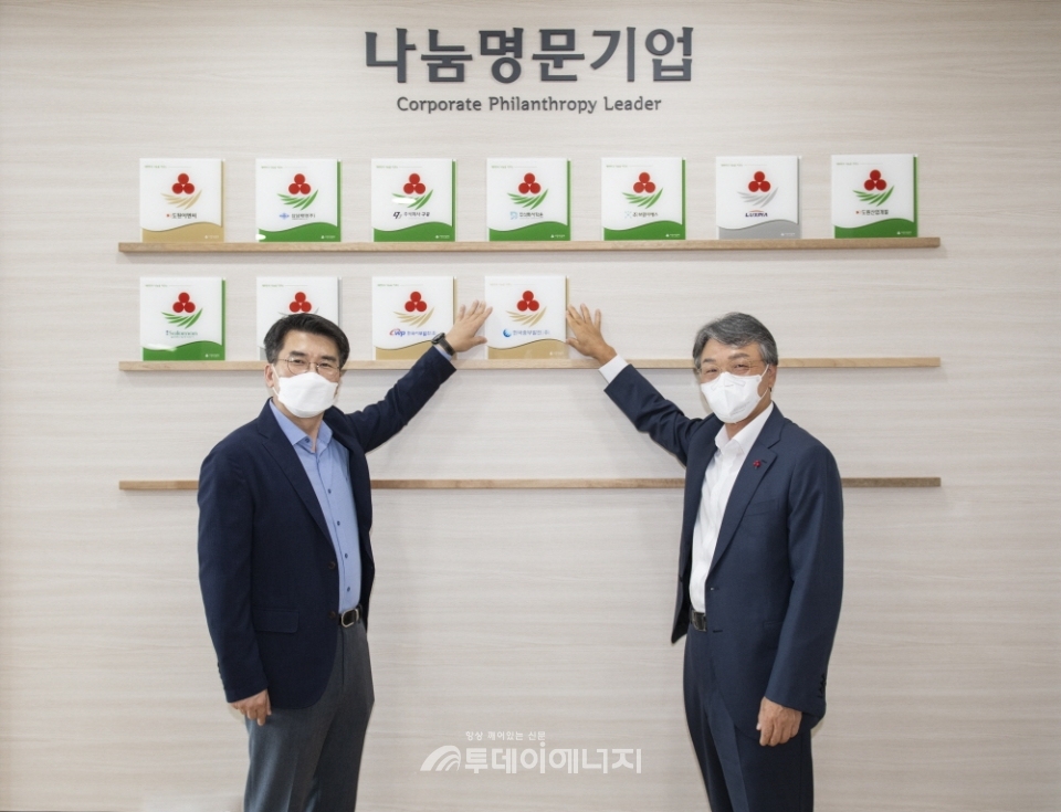 중부발전, 기업사회공헌 롤 모델 나눔명문기업 가입