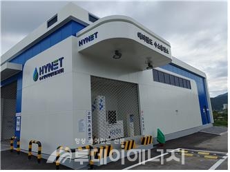하이넷, 에버랜드 수소충전소 8일 개소