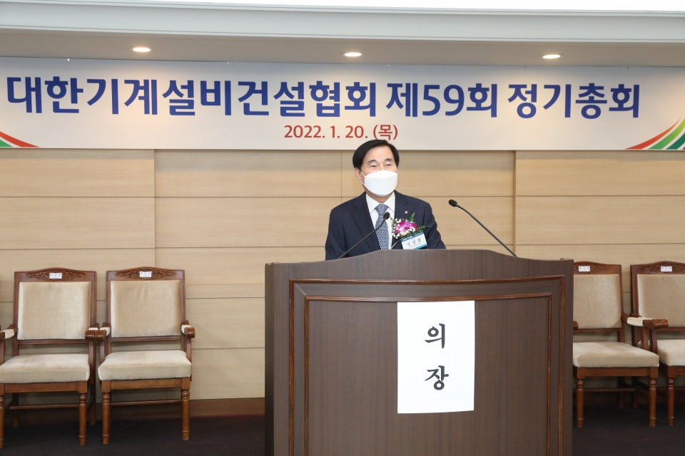 기계설비건설協, 유지관리·성능점검업 조기 정착 중점 추진