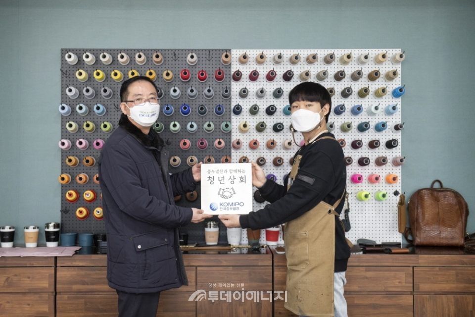 중부발전, 청년창업팀 개업 현판식 개최