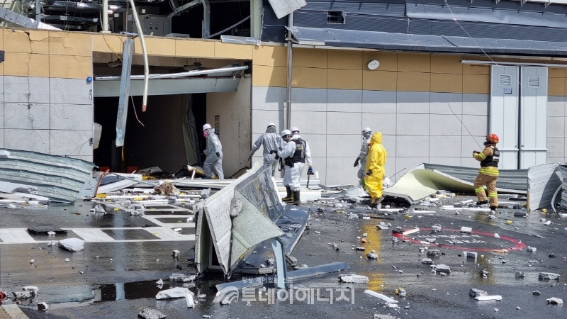 보은 산업단지 가스 폭발 사고