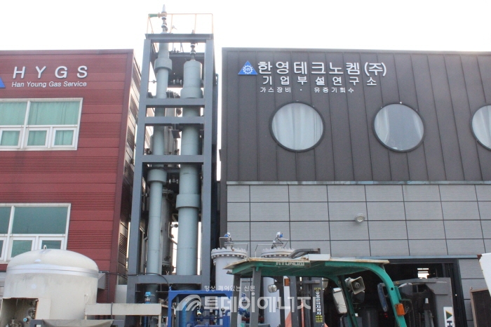[강소기업] 한영테크노켐(주)