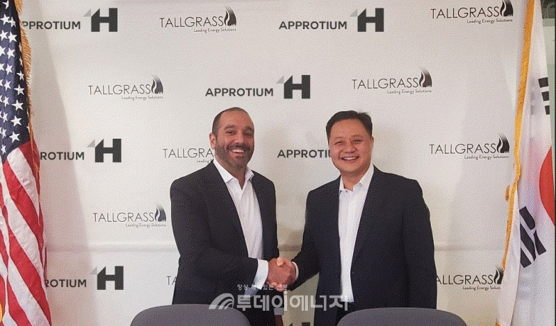 어프로티움, 2027년 청정암모니아 80만톤 수입