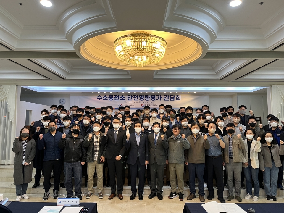 가스안전公, 수소충전소 안전확보 간담회 가져