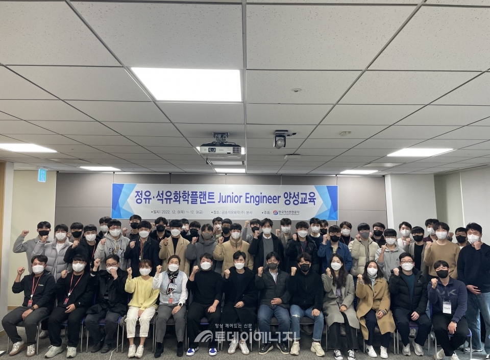 가스안전公, 석유화학 실무역량 강화 교육 개설