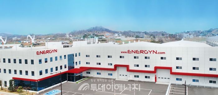 [강소기업] 에너진(주)