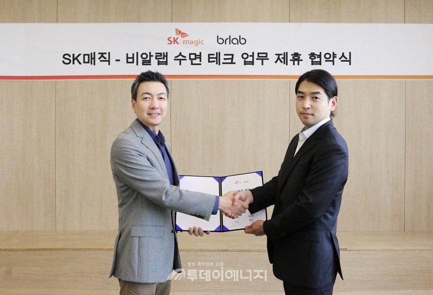 SK매직, 슬립테크 시장 공략