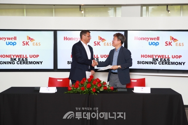 SK E&S, 미국 하니웰 UOP와 LNG발전 탄소포집 나선다