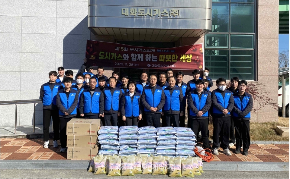 대화도시가스(주), 복지취약계층 가정 위한 봉사활동