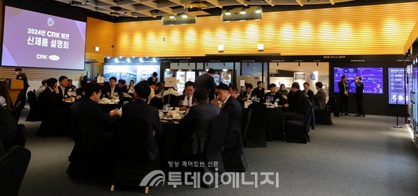 캐리어 기술과 네트워크 통해 세계시장 선도 다짐