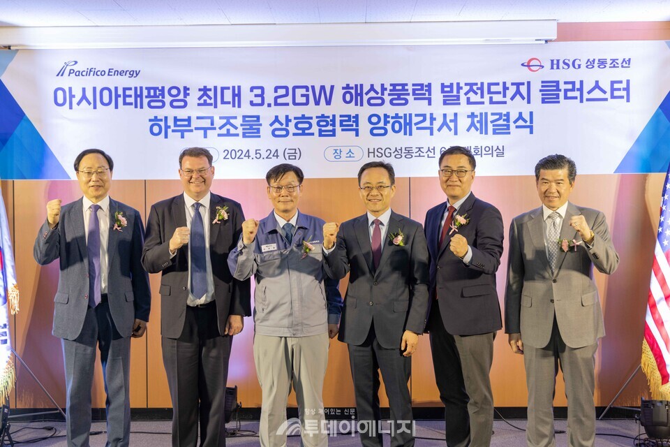 진도 해상풍력클러스터 하부구조물 공급망 구축