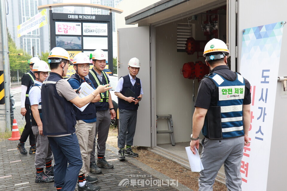 대성에너지, 추석 연휴 안정적 도시가스 공급 위한 비상출동훈련