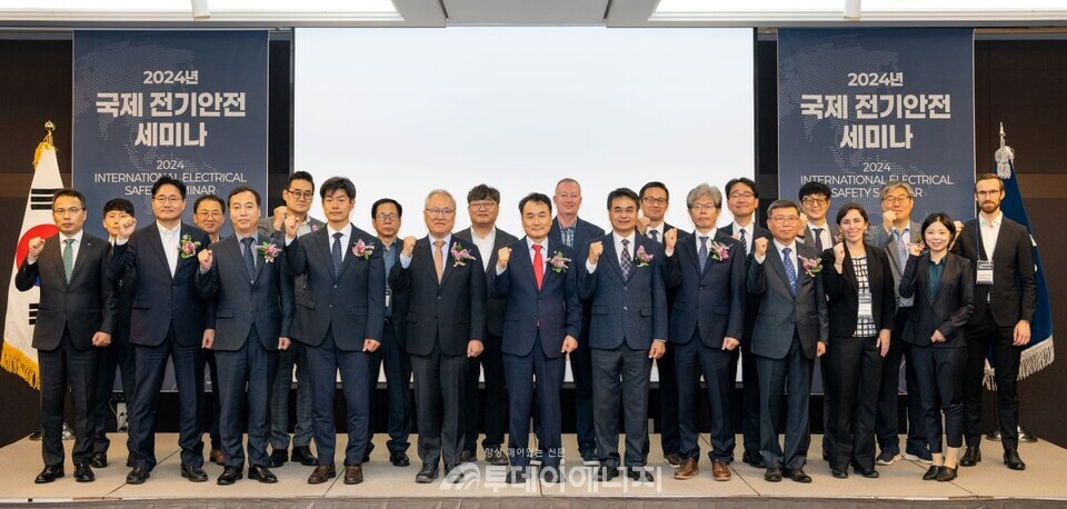전기안전公, 글로벌 전기안전 공조